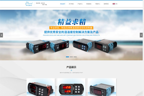 廣州市伊來利自動(dòng)控制技術(shù)有限公司